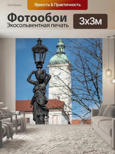 Фотообои Статуя