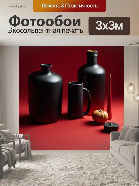 Фотообои уникальный черно-красный натюрморт с необычными предметами, созданный в технике реализма для передачи глубины