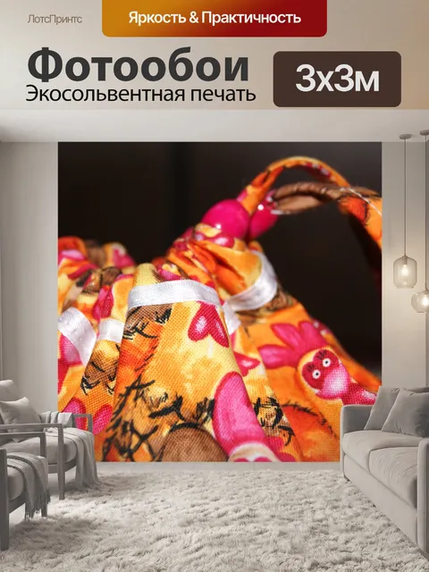 Фотообои Куриные кошелек шнурок