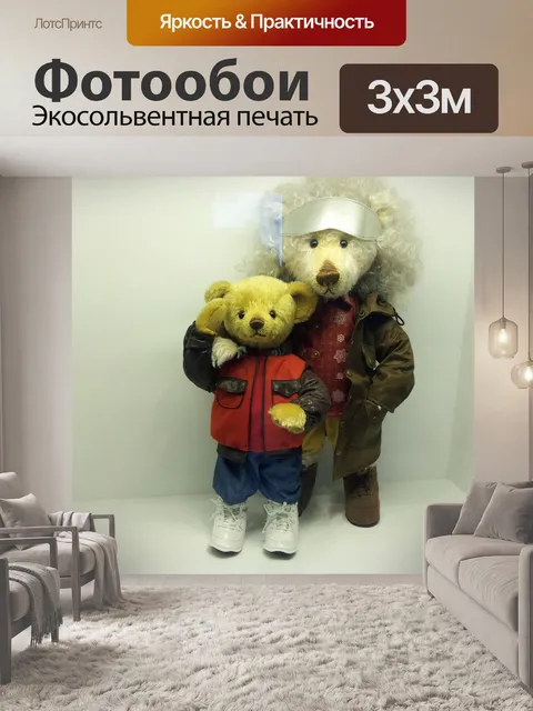 Фотообои Кукла