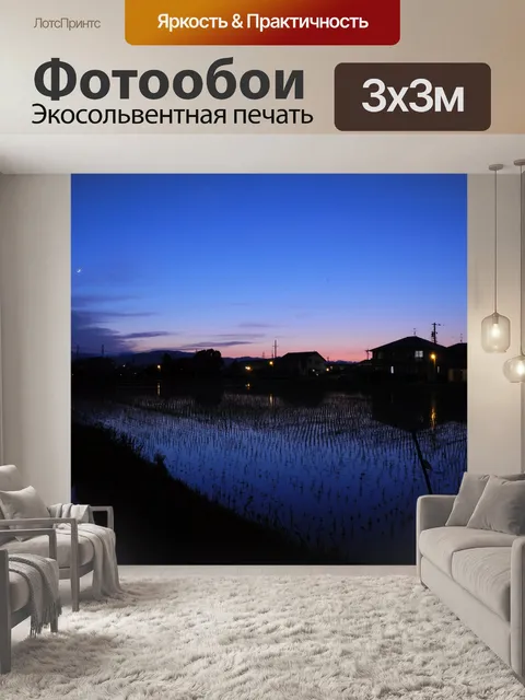Фотообои голубое небо