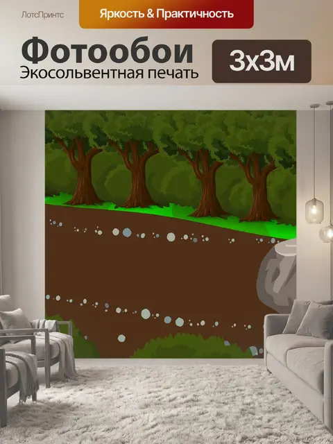 Фотообои Векторная графика