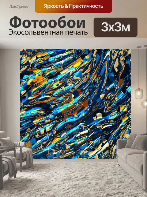 Фотообои Бесшовные текстуры фона аннотация