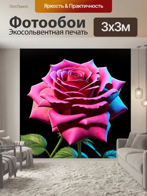 Фотообои розы в виде 3d изображения с объемным эффектом