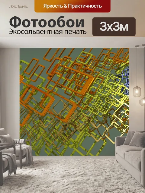 Фотообои Изобразительное искусство