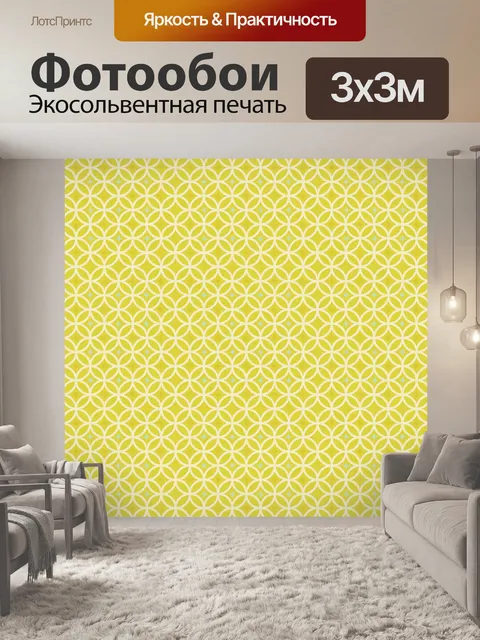 Фотообои абстрактные Рождественская выкройки