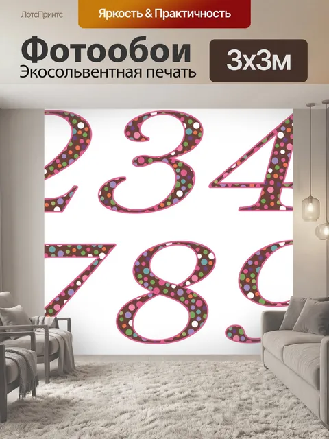 Фотообои Количество точек Polka