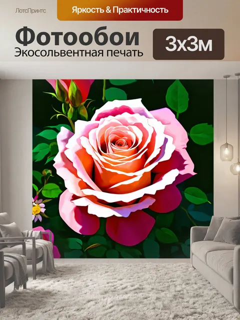 Фотообои розы в стиле иллюстрация