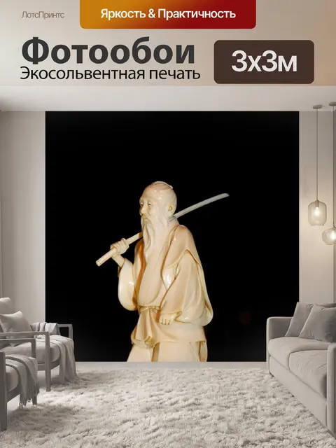 Фотообои Японский статуэтка