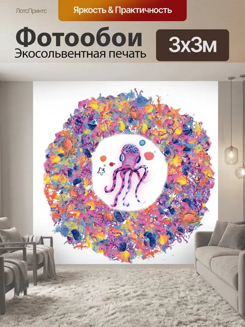 Фотообои Морской венок
