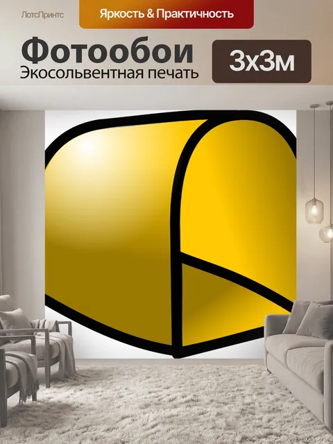 Фотообои Почтовый ящик