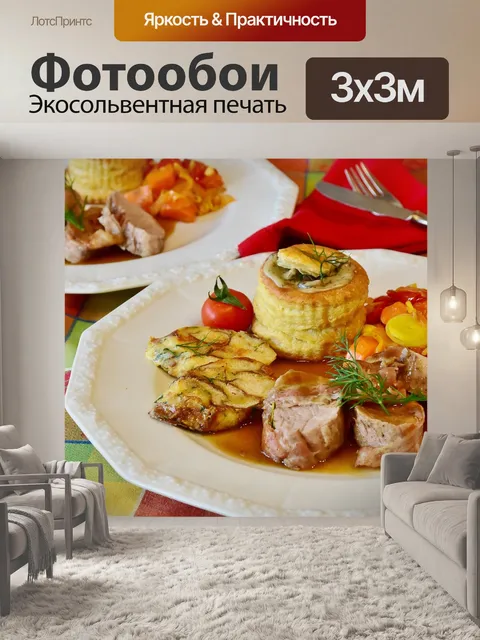 Фотообои Свинья