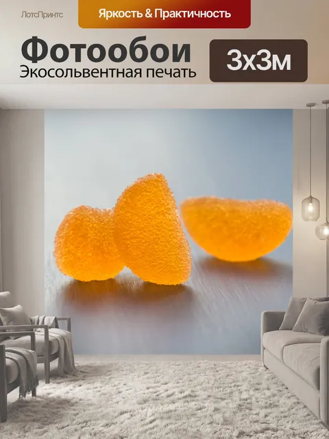 Фотообои Фруктовые конфеты