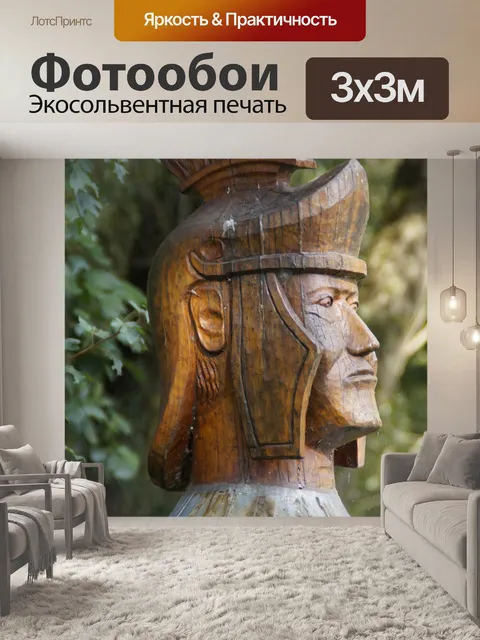 Фотообои Римляне