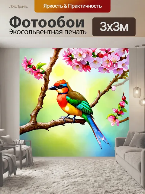 Фотообои красивый пейзаж с экзотической птицей