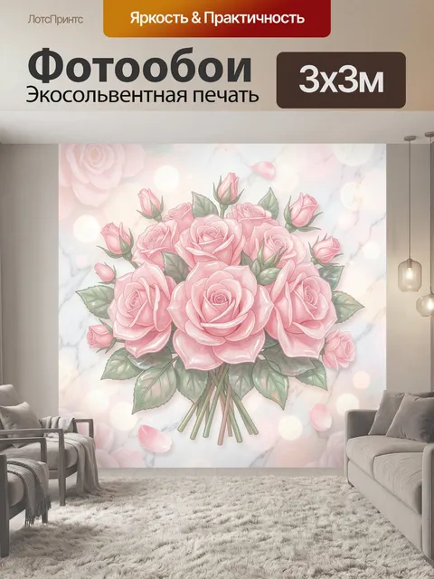Фотообои Розовые розы на светлом мраморе