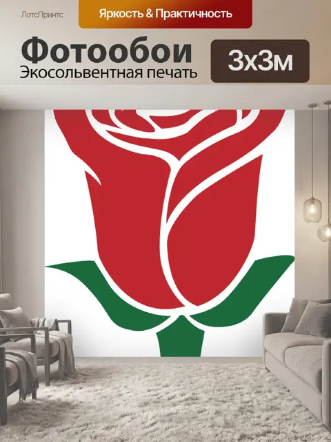 Фотообои Роза