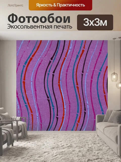 Фотообои Винтажное искусство бумажного образца