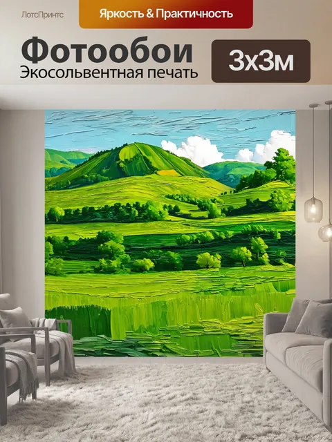 Фотообои зеленые в стиле малярные краски, изображающие многослойные ландшафты с разнообразными зелеными текстурами