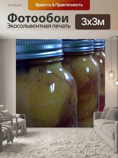 Фотообои Персики