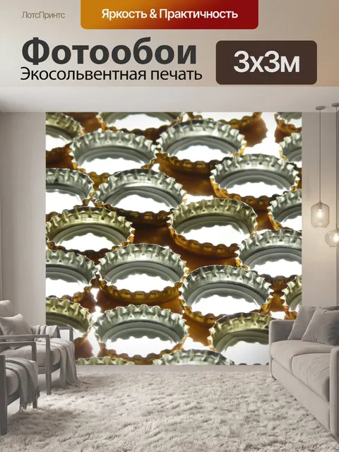 Фотообои Пробки для бутылок