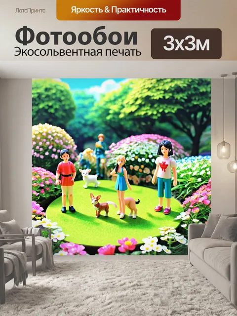 Фотообои природа в стиле манга, цветущий сад с фигурками людей и животных, активные и игривые сцены