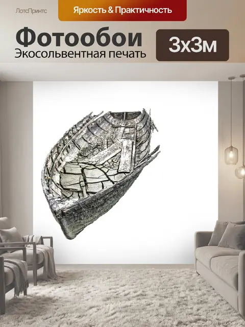 Фотообои Старый корабль