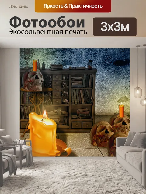 Фотообои Камера