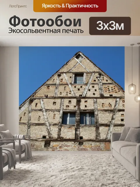 Фотообои Сарай