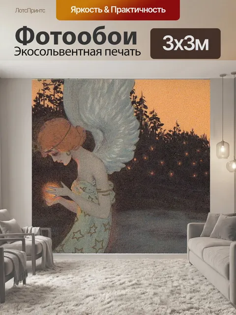 Фотообои Рождественский ангел Рафаэль Кирхнер