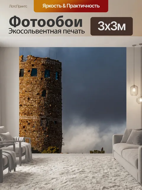 Фотообои Индийская часовня