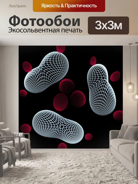 Фотообои фрактальные фисташки