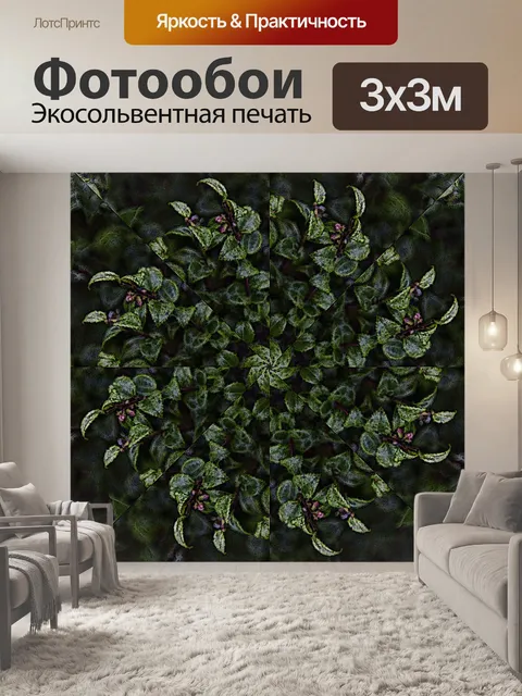 Фотообои Лист Венок Pattern