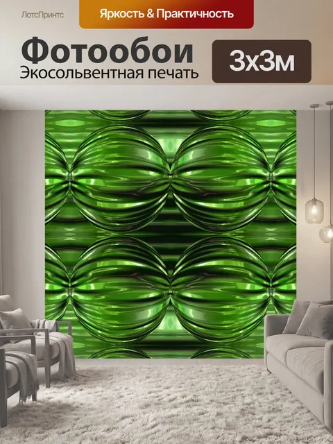 Фотообои Абстрактное искусство фоновое стекло