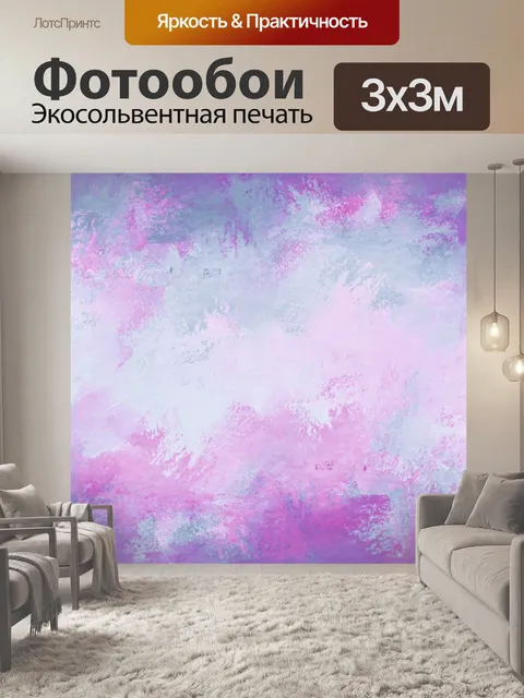 Фотообои Панорамный фон баннера