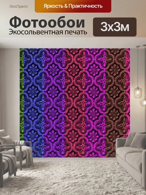 Фотообои Шаблон полосы старинный фон