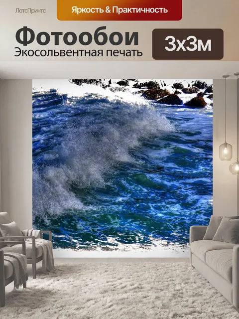 Фотообои Абстрактное искусство
