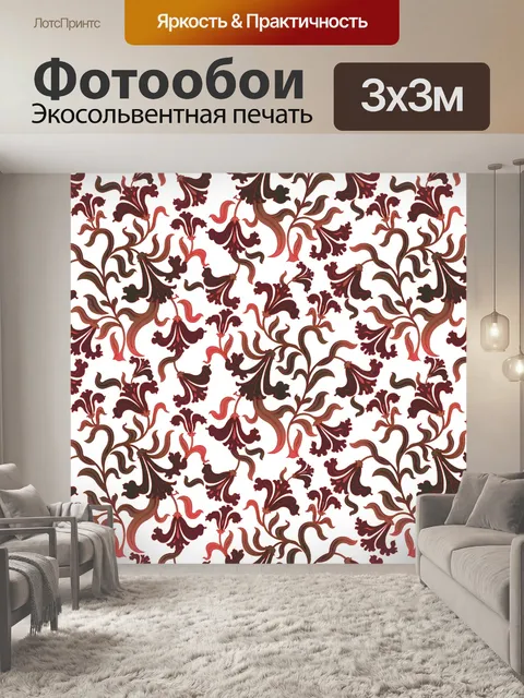 Фотообои Цветочный узор фона 609