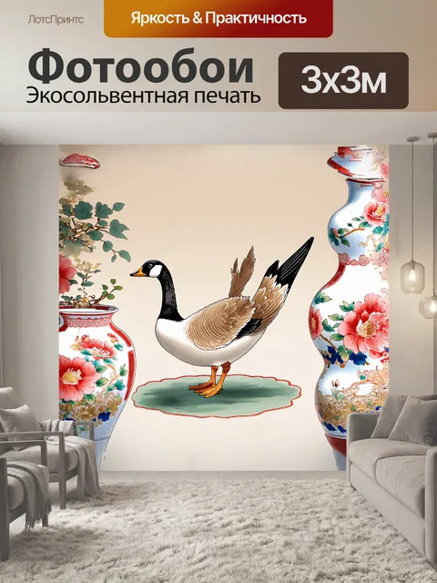 Фотообои гуси, выполненные в технике китайской живописи с мягкими, изогнутыми линиями и деликатными цветами…