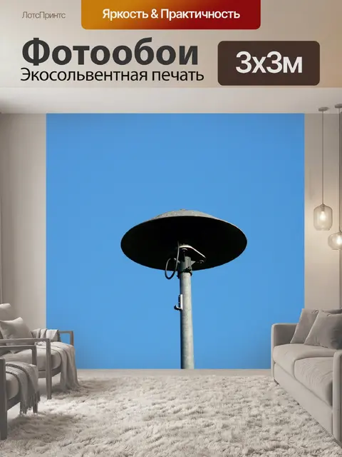 Фотообои Пожарная сирена