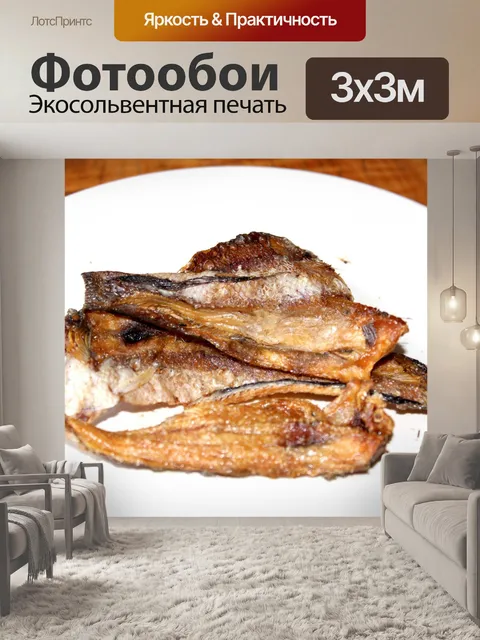 Фотообои жареная рыба тайская еда