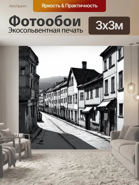 Фотообои спокойный городской пейзаж с красивыми старыми зданиями на фоне заката