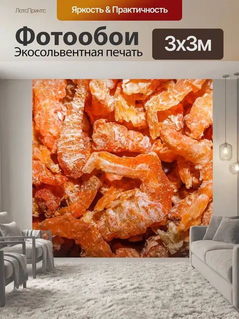 Фотообои Сухие креветки с белым фоном