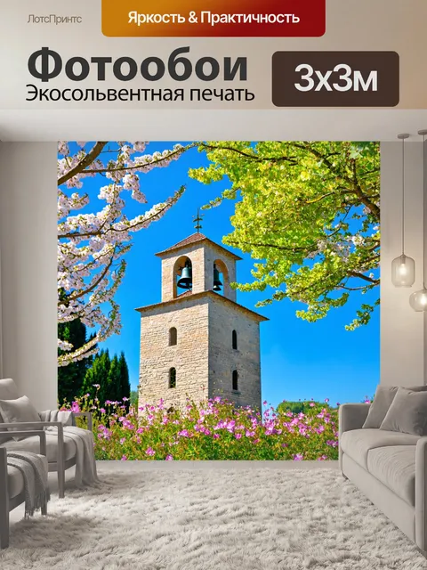 Фотообои италия - старинные колокольни, окруженные весенними цветами в ломбарди
