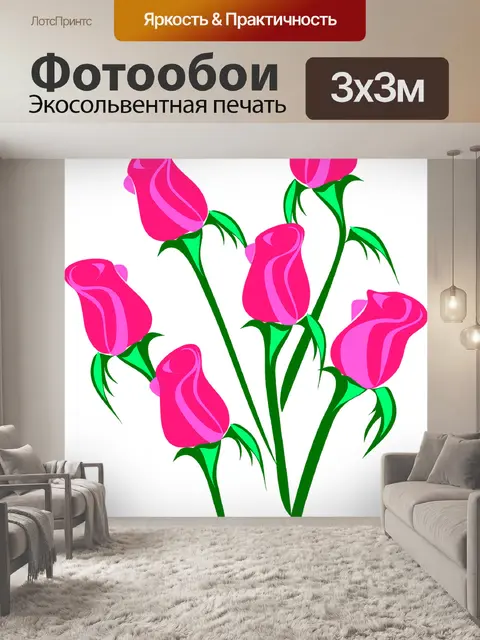 Фотообои Розы
