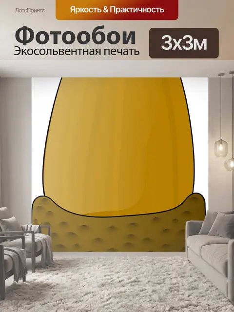 Фотообои Желудь