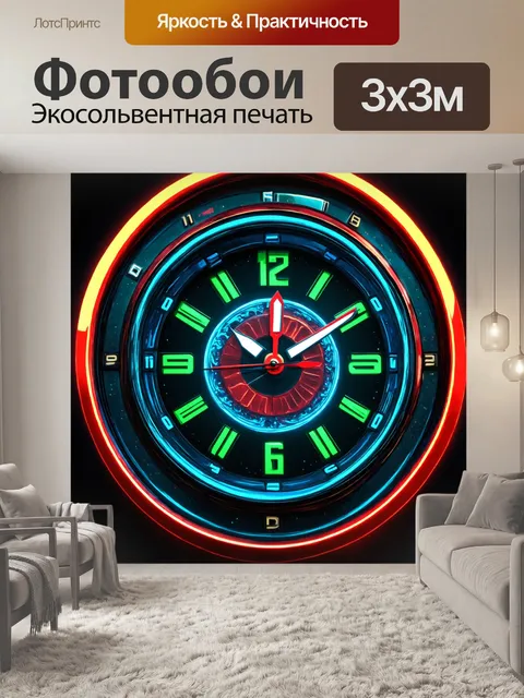Фотообои часы в стиле ретро-футуризма