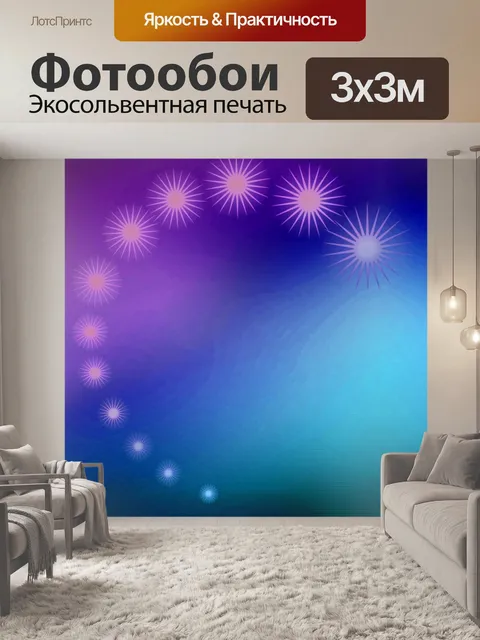Фотообои Фон 2015 (185)