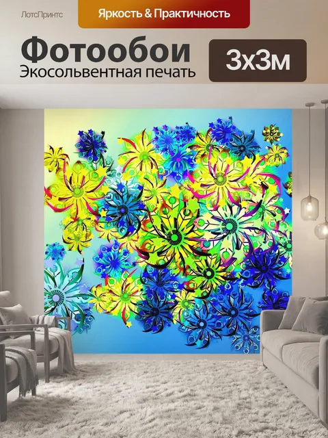 Фотообои Цветы картины 03