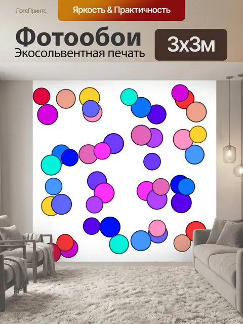 Фотообои Бесшовные текстуры фона точек